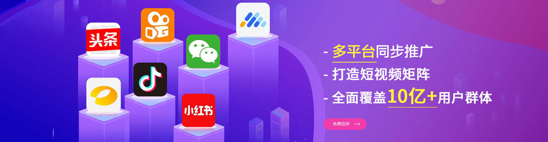 唐山sem广告